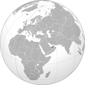 Арабские Эмираты ( ОАЭ )